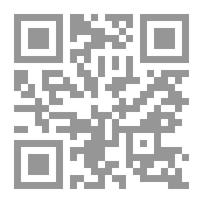 Qr Code اتحاف ذوي الهمم العالة بشرح العشماوية