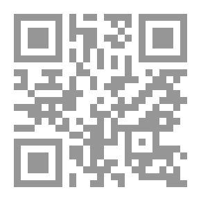 Qr Code منازل السرور ودار الحبور : الجنة