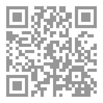 Qr Code أساسيات التفاوض