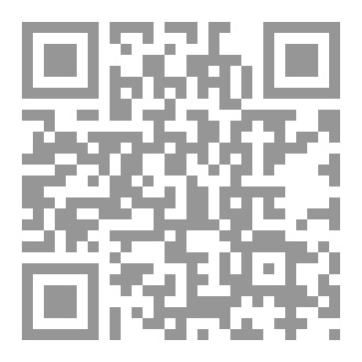 Qr Code قرن من الغبار