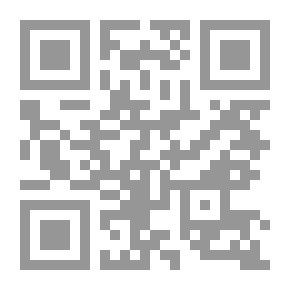 Qr Code رفع النقاب عن تنقيح الشهاب ج5