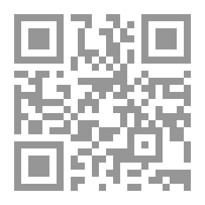 Qr Code المدخل الى الإدارة الإسلامية الحديثة