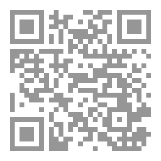 Qr Code سماء ثـ امنة