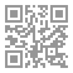Qr Code ميزان الغدير