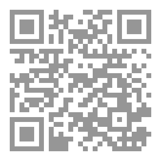 Qr Code مستجدات فقهية ٣٣