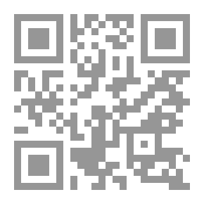 Qr Code Basile et Myrtille En avion