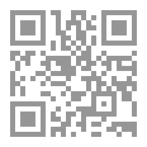 Qr Code النظرية العامة لجريمة الافتراء في الفقه والقانون والقضاء المقارن