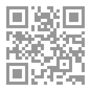 Qr Code مكران - عمان - وزنجبار ؛ ممر وثلاث محطات ثقافية في غرب المحيط الهندي (1799 - 1856)