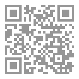 Qr Code كتاب: خفايا الروح