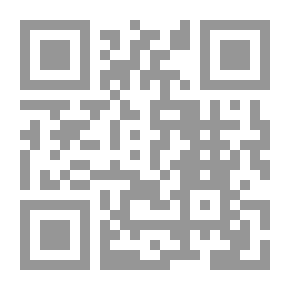 Qr Code كرة اليد
