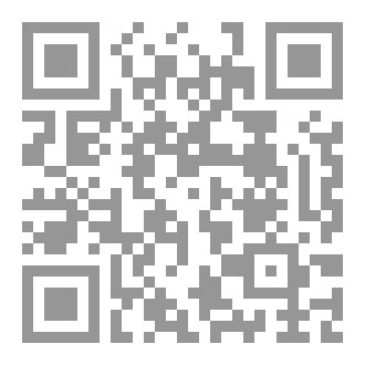 Qr Code فقه التداخل
