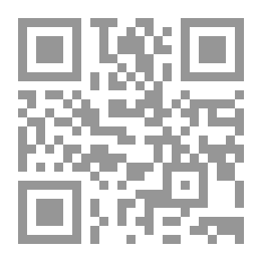 Qr Code حلية العلماء في معرفة مذاهب الفقهاء 1/3