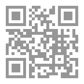 Qr Code شرح الإجراءات الجزائية ؛ كما ورد في قانون أصول المحاكمات الجزائية والنيابة العامة