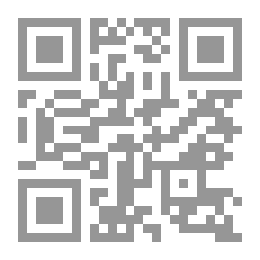 Qr Code فلسفات ومبادئ وممارسات نظام التمويل المصرفي الإسلامي
