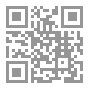 Qr Code الدولة الوطنية المعاصرة ؛ أزمة الاندماج والتفكيك