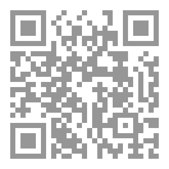 Qr Code سر المداخن
