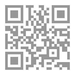 Qr Code المفاوضات الدولية بين العلم والممارسة