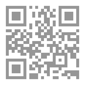 Qr Code التفسير الميسر للناشئة (الجزء 28)