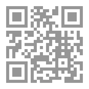 Qr Code وصايا إلي العروسين من الكتاب والسنة