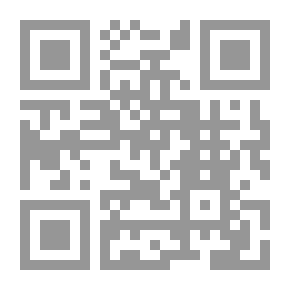 Qr Code تخطيط المناهج وتطويرها من منظور واقعي