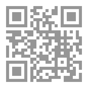 Qr Code شرح الصدور بآراء الجمهور .. كتاب الصلاة