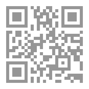 Qr Code منظومة في الاندماج النووي