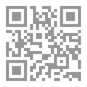 Qr Code أحكام طهارة المرأة المسلمة - مع الأبحاث الفقهية