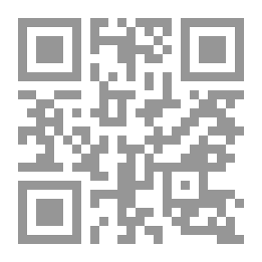 Qr Code الميراث : دراسة في أثاره على التراكم الرأسمالى وتوزيع الثروة