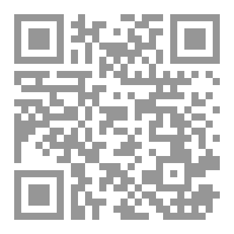 Qr Code السلام الداخلي