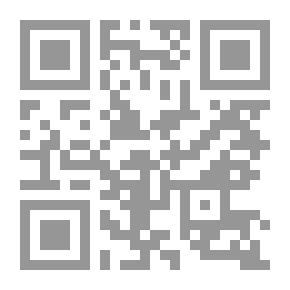 Qr Code من الذرّة إلى الكوارك