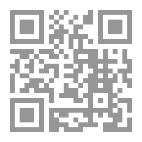 Qr Code Abi Dawood's Letter To The People Of Mecca Describing His Sunnah