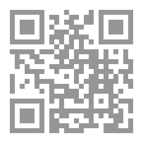 Qr Code الفكر الإسلامي المعاصر في العقيدة والشريعة والسلوك : الجزء الثالث