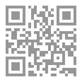 Qr Code تصميم التغليف ؛ الأسس والتطبيق