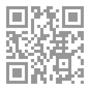 Qr Code القاني في التهلكة