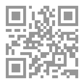 Qr Code نزهة الاعين النواظر