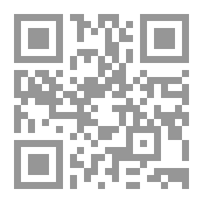 Qr Code الكردي المخذول - كوردي ده ستخه روكراو - رواية الدولة السراب في الوطن المستحيل