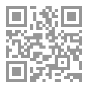 Qr Code رزمة المنشط في العمل مع الأطفال والناشئة من الفتيان والفتيات