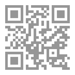 Qr Code شق الثعبان