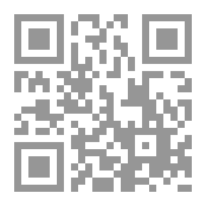 Qr Code بيان الفقه في شرح العروة الوثقى - الحج