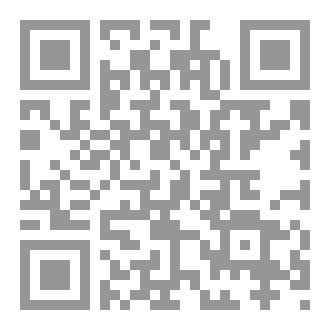 Qr Code أُمِّي المسلمة الخارقة دليل الأم العاملة لتربية أبناء صالحين