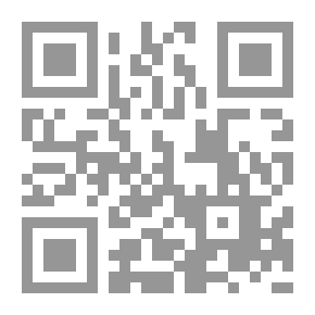 Qr Code موسوعة مسابقات الرواد التربوية المتميزة: إمتاع - وإبداع (للجامعات، للمدارس، لمدارس وحلقات التحفيظ، للأسرة، للمراكز الصيفية والاستراحات والمخيمات)، الجزء الثاني
