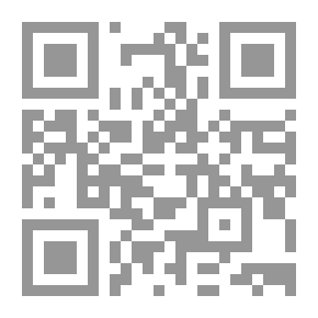 Qr Code أسرار القرآن الرقمية في آيات العترة النبوية
