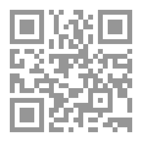 Qr Code مذهب الذرة عند المسلمين