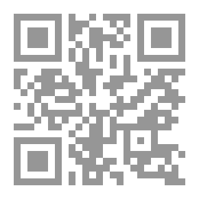 Qr Code رازهای دنیای دورن - جلد 14 - سفر با کشتی باد جافا