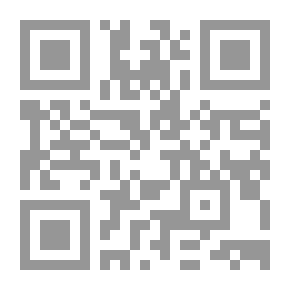 Qr Code مسألة الإمامة والوضع في الحديث عند الفرق الإسلامية