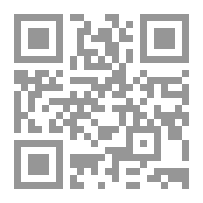Qr Code حوليات القدس - العدد الثالث عشر - صيف 2012