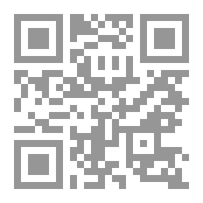 Qr Code Alba roja