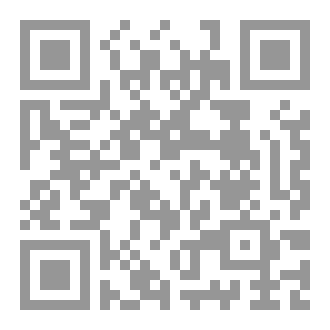 Qr Code النمل الأبيض