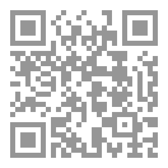 Qr Code تطبيقات قضائية (٢)