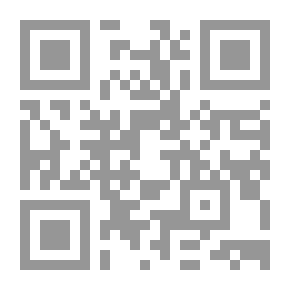 Qr Code الإدارة الاستراتيجية والإدارات معاصرة - المجلد الأول